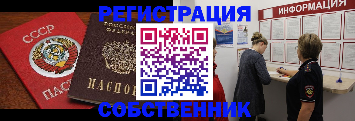 форма 3 в Балее